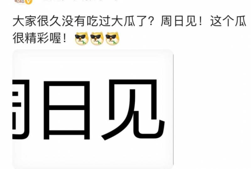 赵薇被爆有小鲜肉新欢,疑甩掉新加坡富豪老公?工作室最新回应