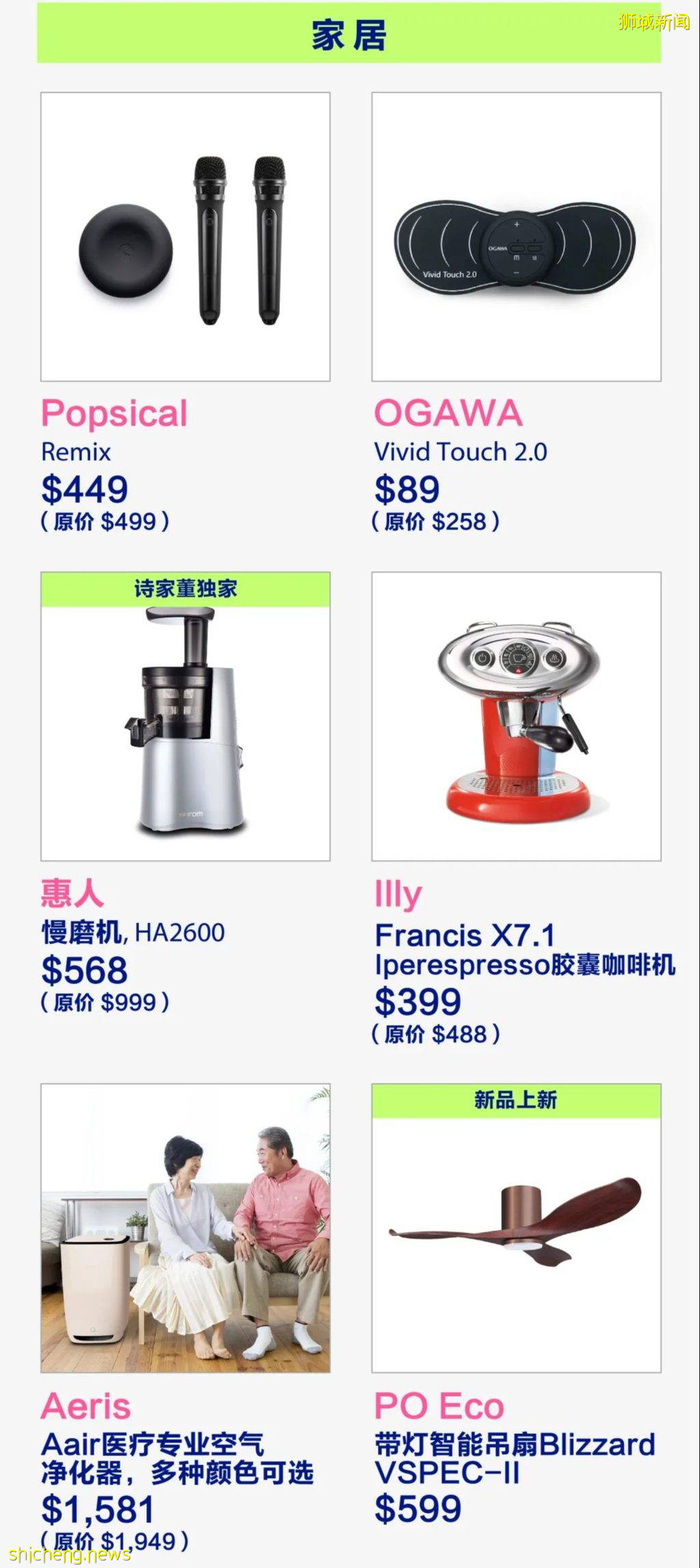 “清空購物車日”！美妝、母嬰、家居、史上全線低至4折另有6%+6%超高返現！TANGS搞事情咯