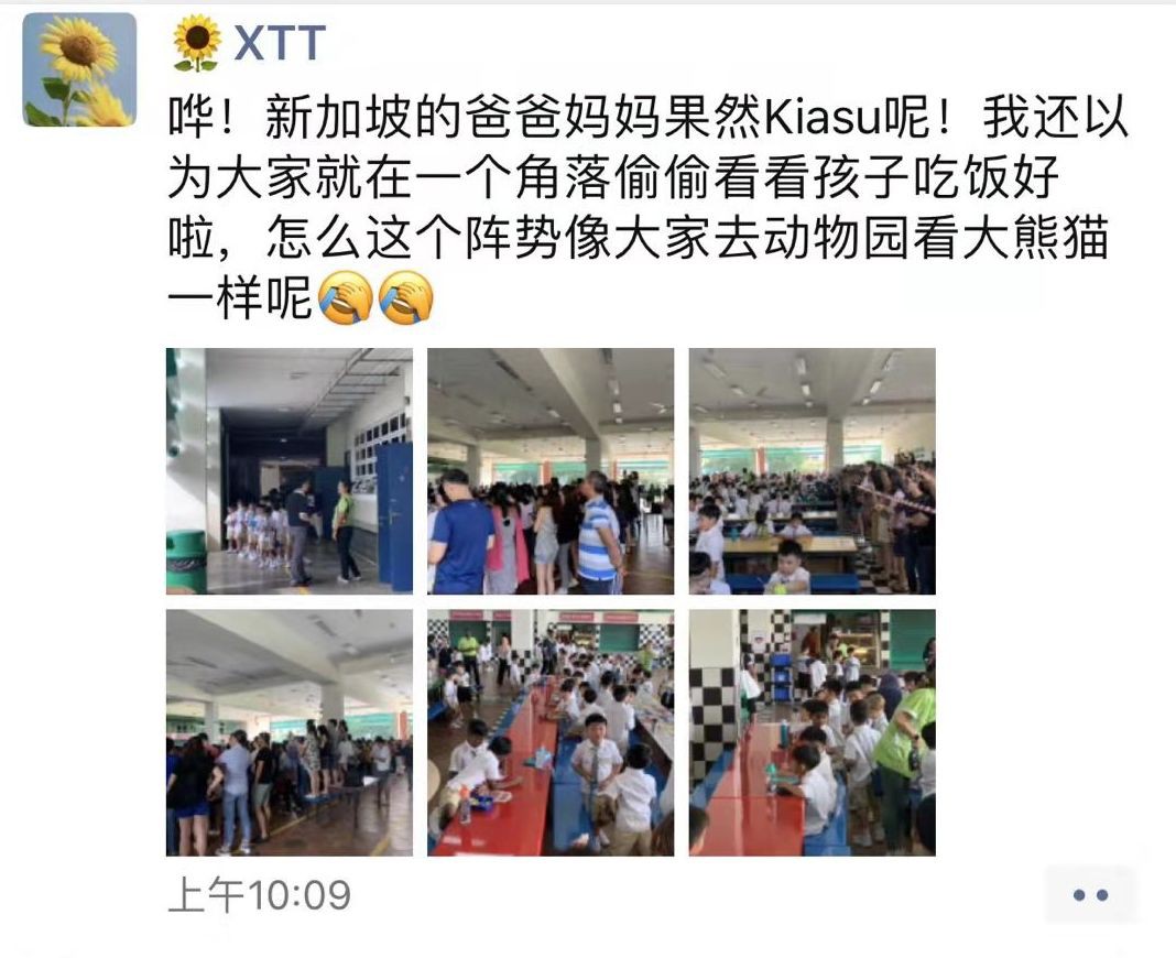 新加坡2020学年第一天,“老母亲们”操碎了心