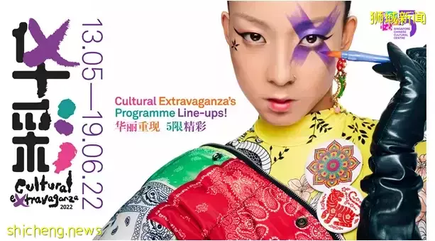 五個您不能錯過的跨界表演