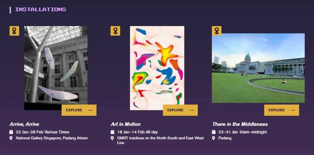 一年一度的新加坡“晝夜璀璨藝術節” 1月22日即將絢麗登場