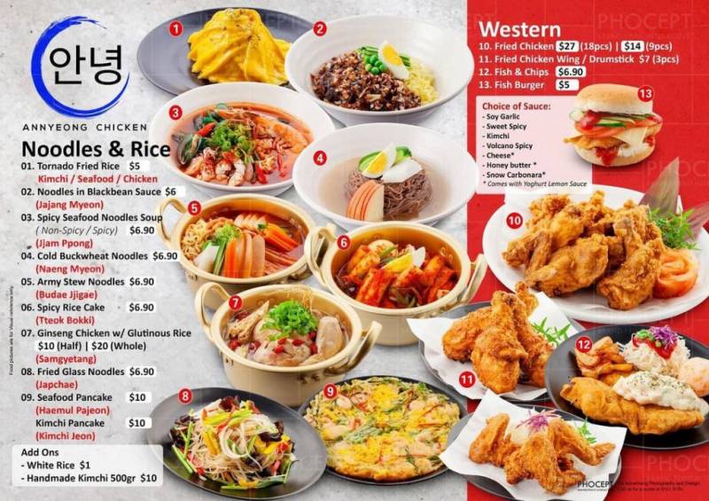 Annyeong Chicken 食閣裏的平價韓式料理！口碑炸裂每份只從S$5起😍 正宗韓料超對胃