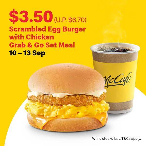 【下周优惠】电影票免费抽奖,月饼大优惠,麦当劳买一送一