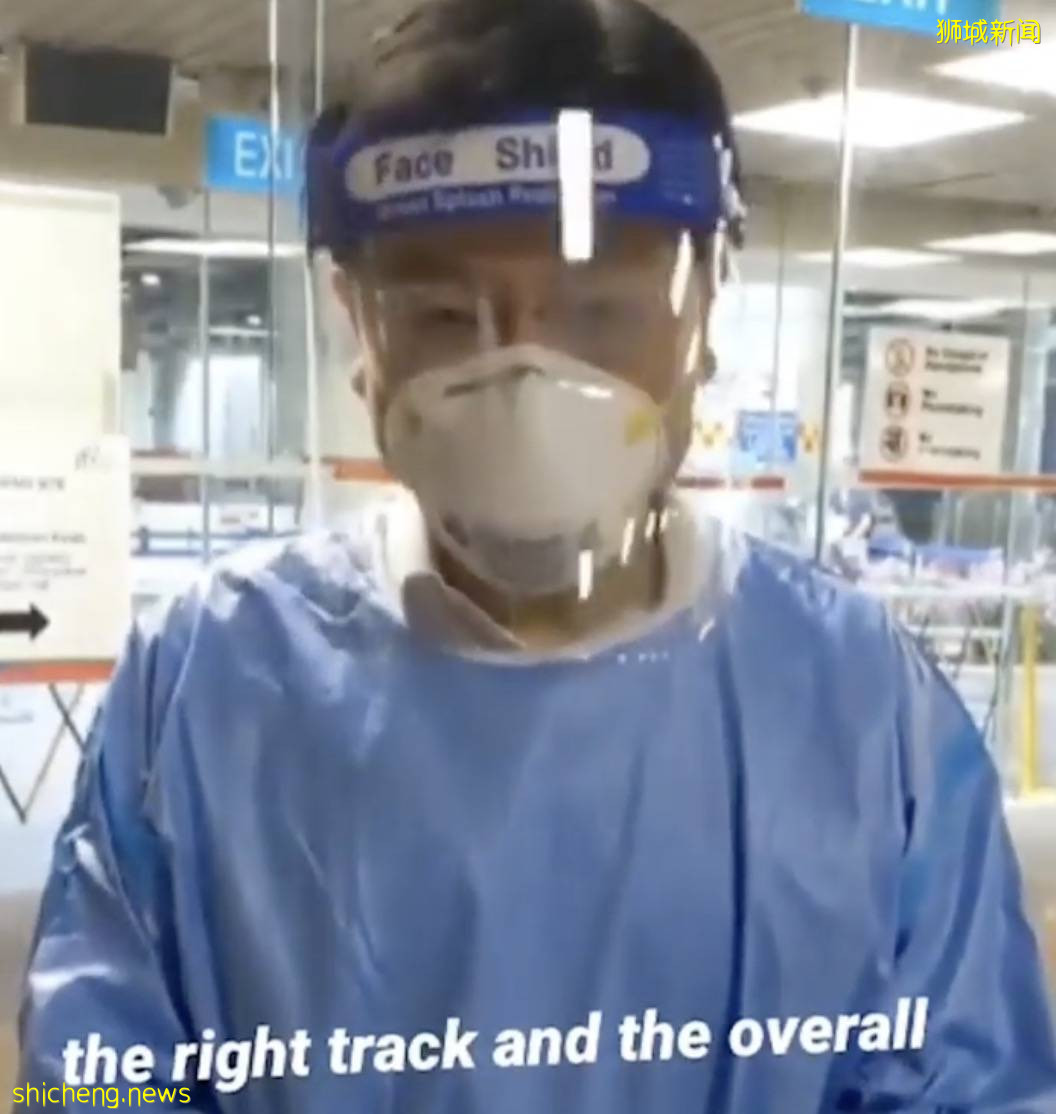 新加坡部长身穿防护服+口罩面罩发视频:情况变得越来越好