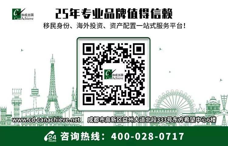 新加坡 ！大佬們的同款“稅務籌劃”首選國