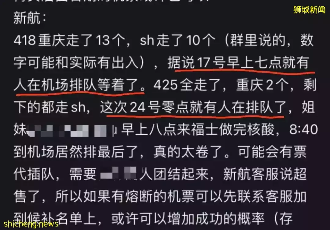 6月國際航班計劃出爐！新加坡飛中國，這些航班恢複