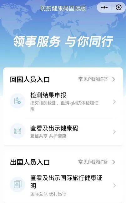 全球出境旅行已逐步開放！只要接種過疫苗就可以申請入境這些國家