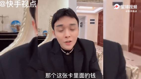 這個新加坡富二代上了亞裔富豪真人秀!手上戴一棟豪宅,跟宋朝太子妃做朋友