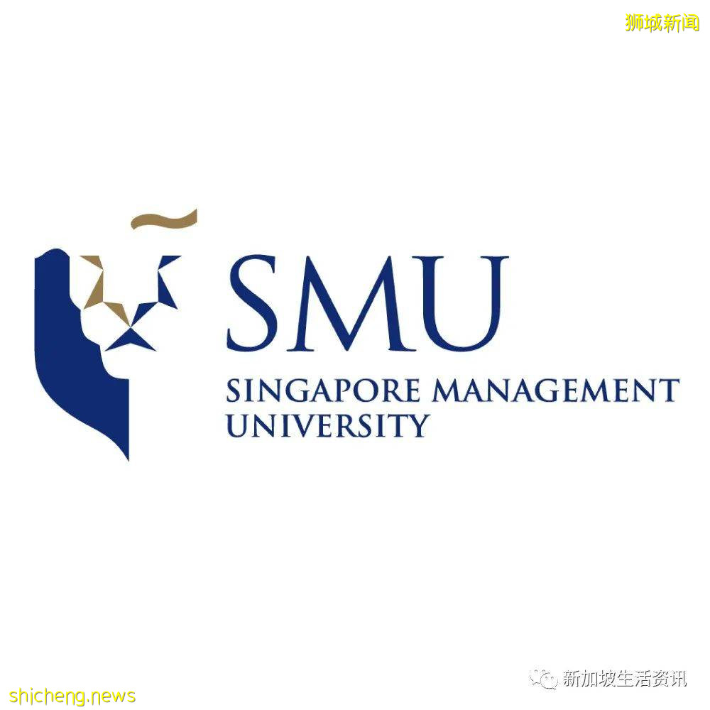 新加坡公立大學
