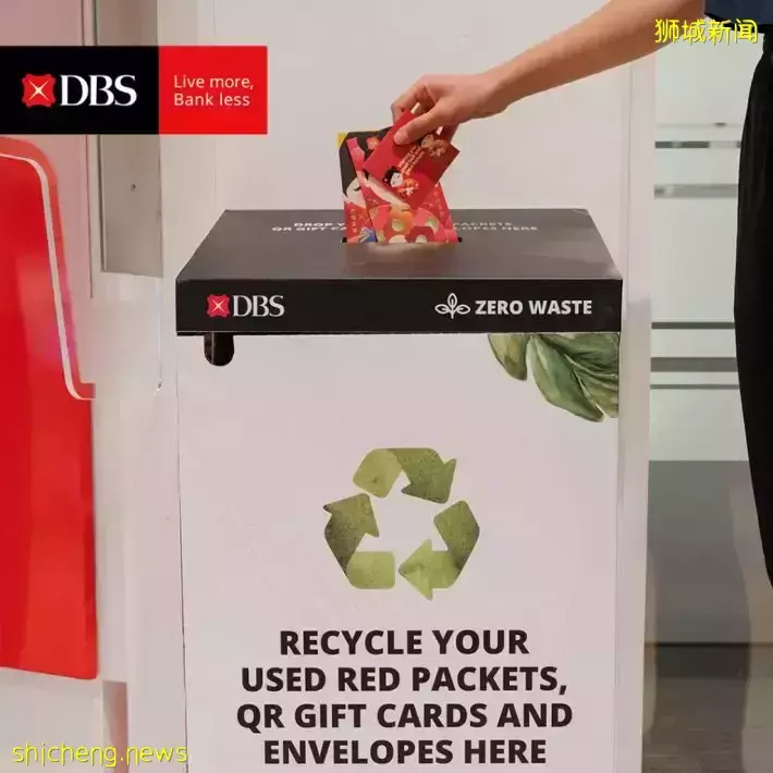 DBS推出环保回收红包封计划!用过的、用不完的红包丢这里