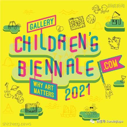 【下周活動】雙11過了還有這些：JJ演唱會官宣、維密2件$60、網紅打卡點來了