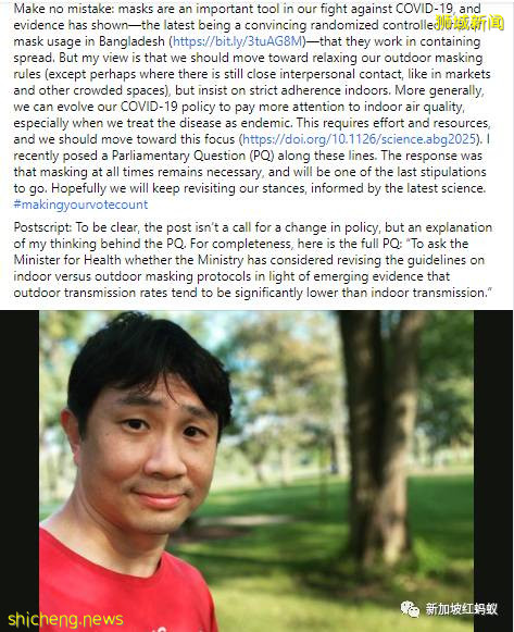 允许公众在户外摘下口罩? 新加坡传染病专家:我们还没Ready