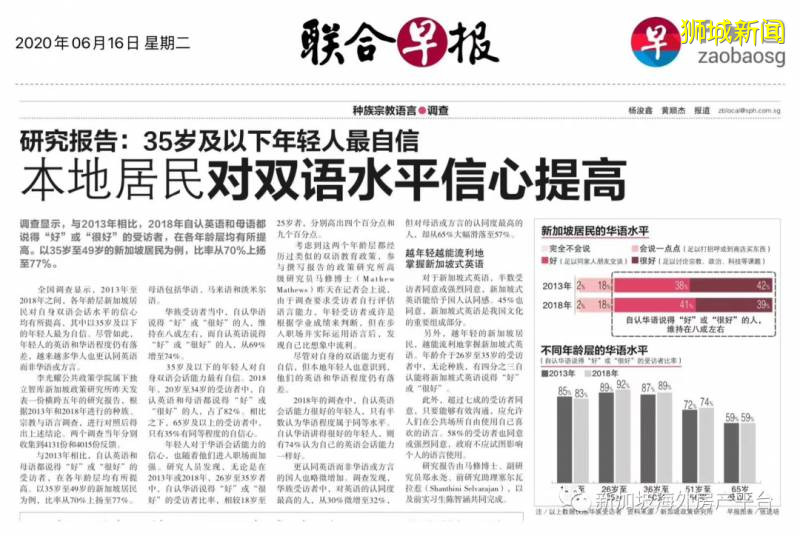 新加坡的反對黨有多不靠譜