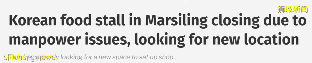 昨天!新币兑人民币暴跌至一年新低!这些品牌纷纷关门,新加坡经济危机要来了么