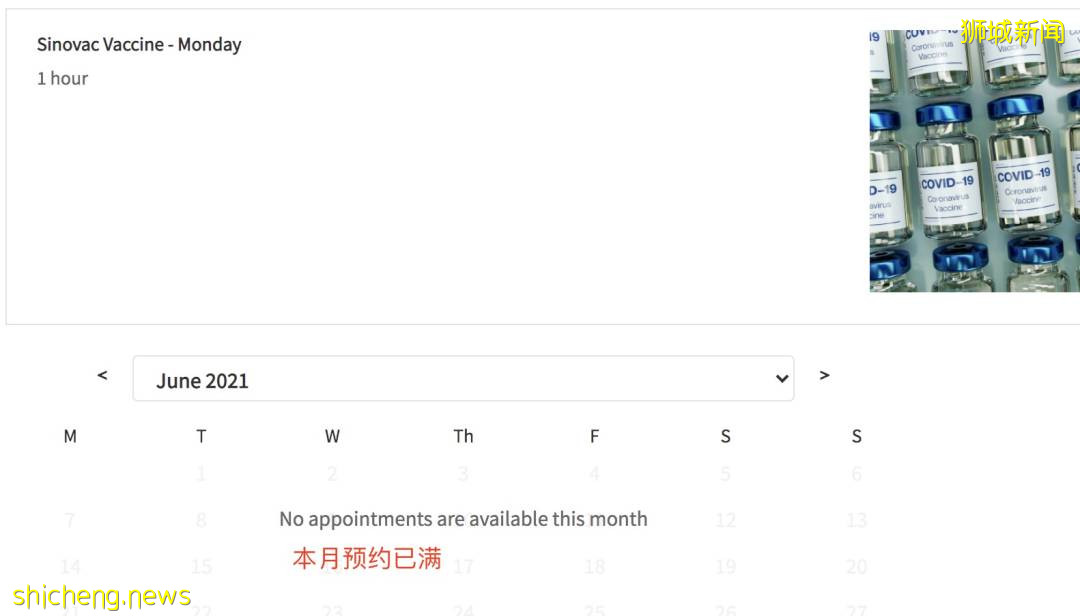 他们在新加坡已接种了科兴,流程全记录
