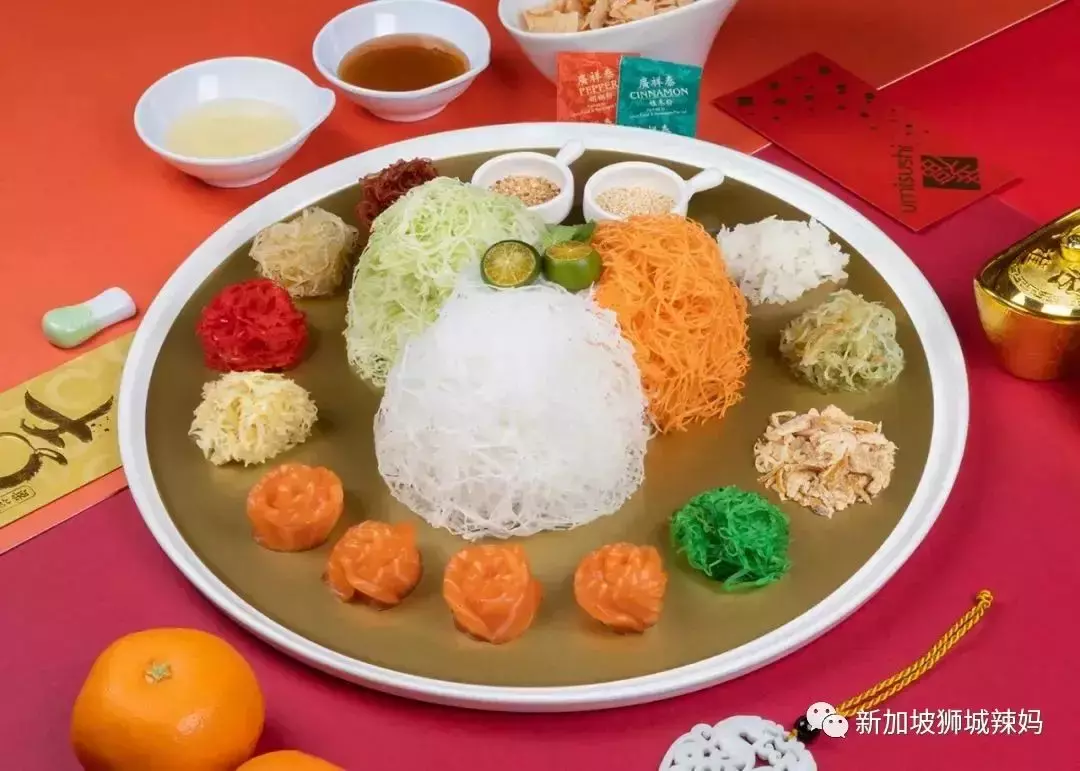 新加坡过年必备!7家低于$100的捞鱼生,钱包不用大出血啦