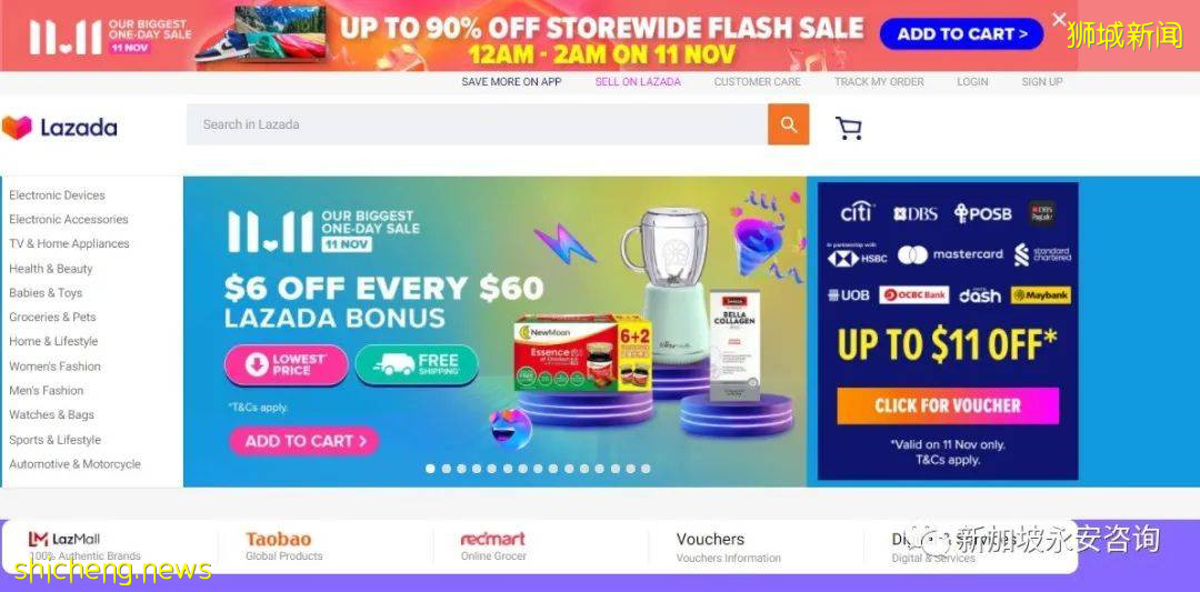 新加坡電商大盤點:“疫”路相伴,百家爭鳴