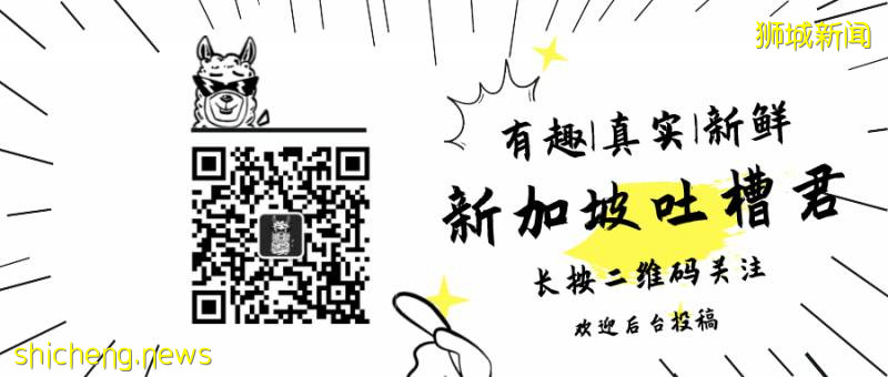 又發80億新幣，報複性消費會來嗎
