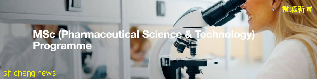 申請季來臨，NUS這些碩士申請已開放