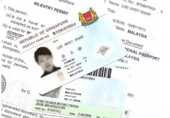 新加坡各准证orPR所需文件公证/认证就在这里