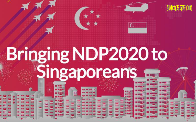 【周末活動】國慶閱兵，總統府直播，燈光秀，聖淘沙許願活動