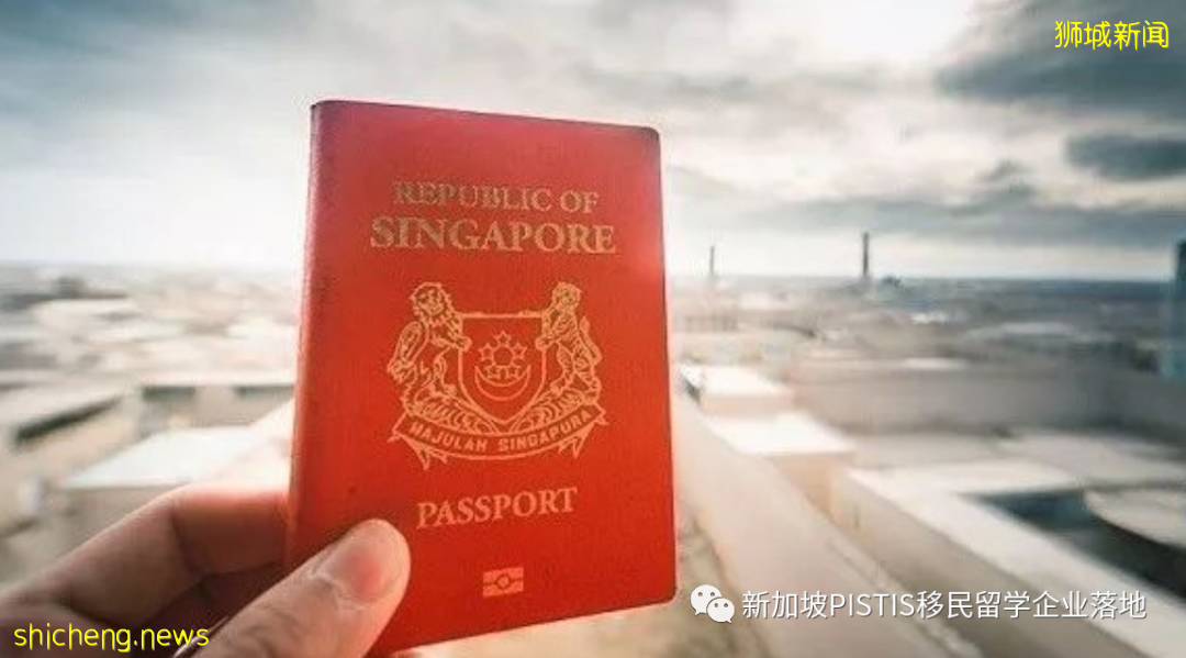 護照排名更新！新加坡再次排名全球第一