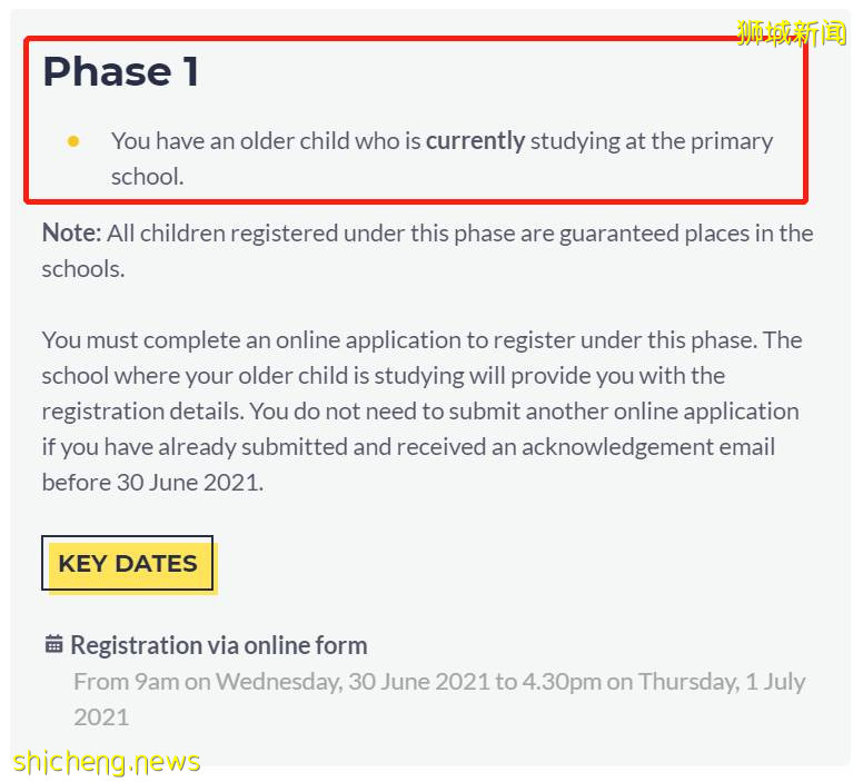 新加坡小三家長，最近都在等一個“黃信封”