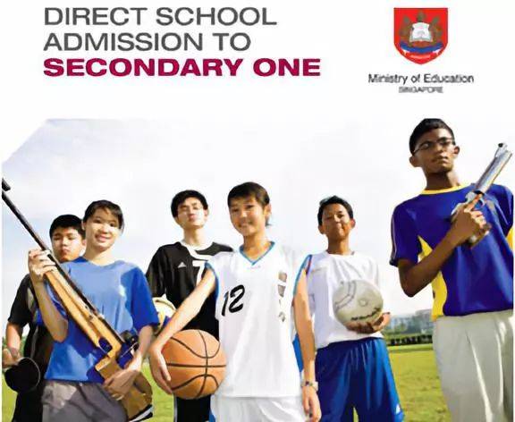 凭上兴趣爱好班进小学名校是什么体验? 揭秘新加坡DSA考试