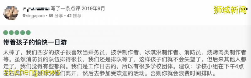 新加坡KidZania永久倒閉!等不到解封,這些品牌也退出了新加坡!