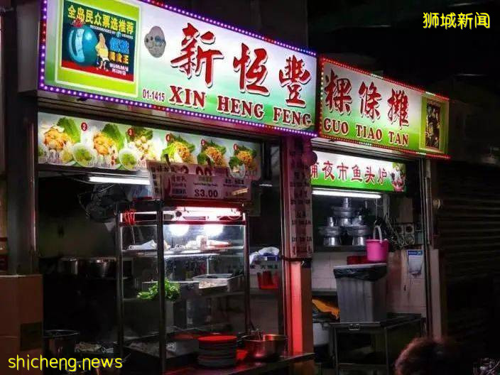 獅城美味 | 坡島特色“打邊爐”一一魚頭爐!