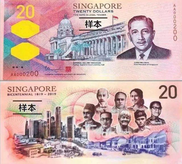 新加坡的20元新鈔，反面印有8位先驅人物，爲何有一位中國人