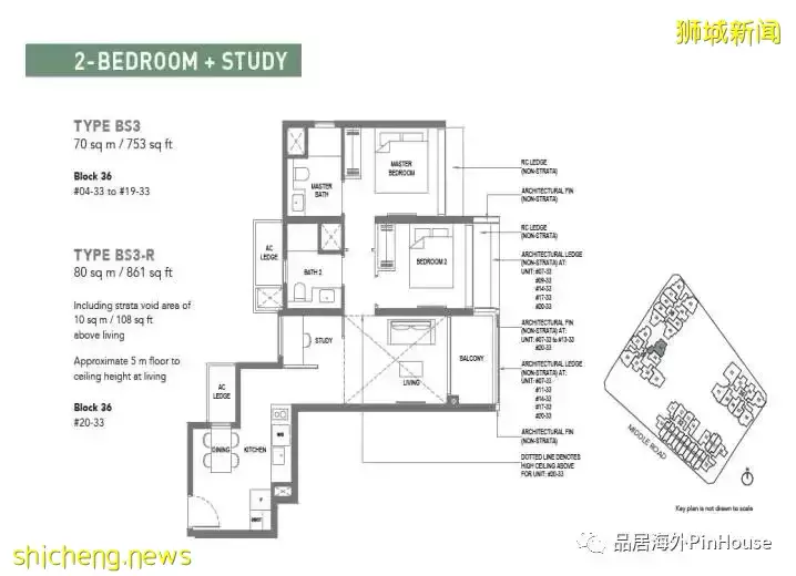 即将售罄！新加坡销冠热盘，最后机会抢购宇宙中心Bugis，最佳投资小户型住宅