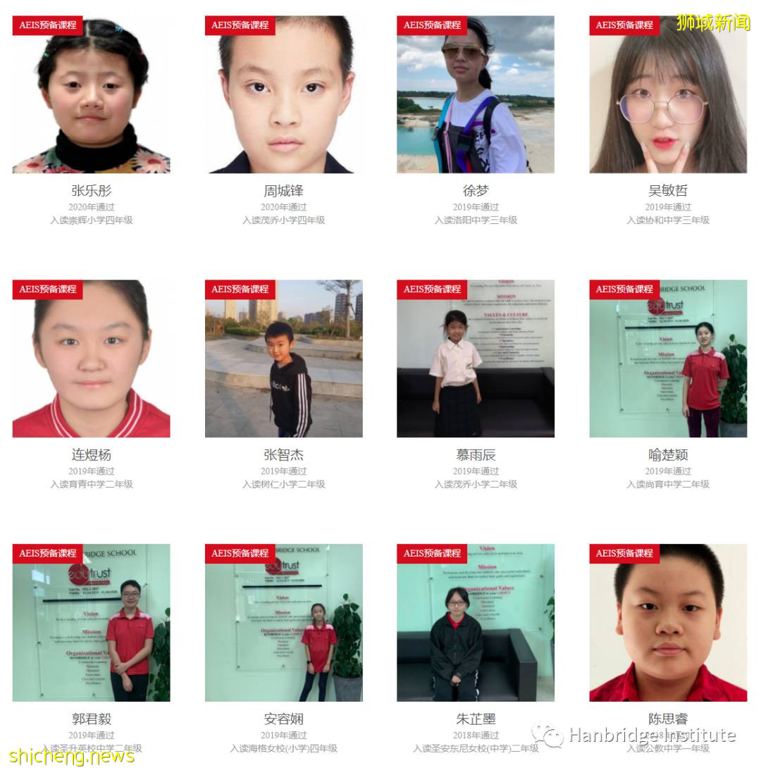 新加坡学习生活成本参考