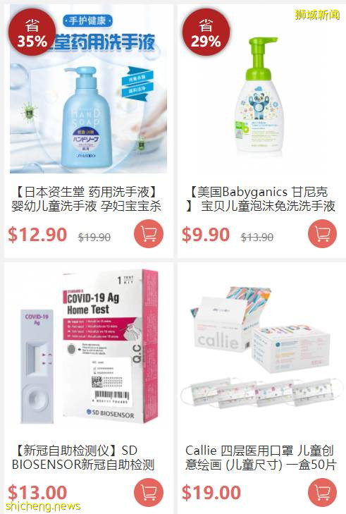 新加坡病例飙升下,1万6500确诊者在家养病!必备“生存包”来了