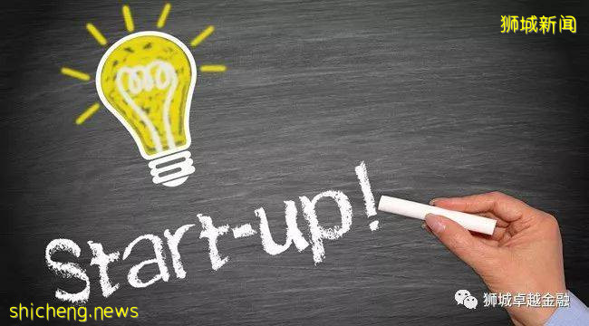 在新加坡創業:創業規劃階段!