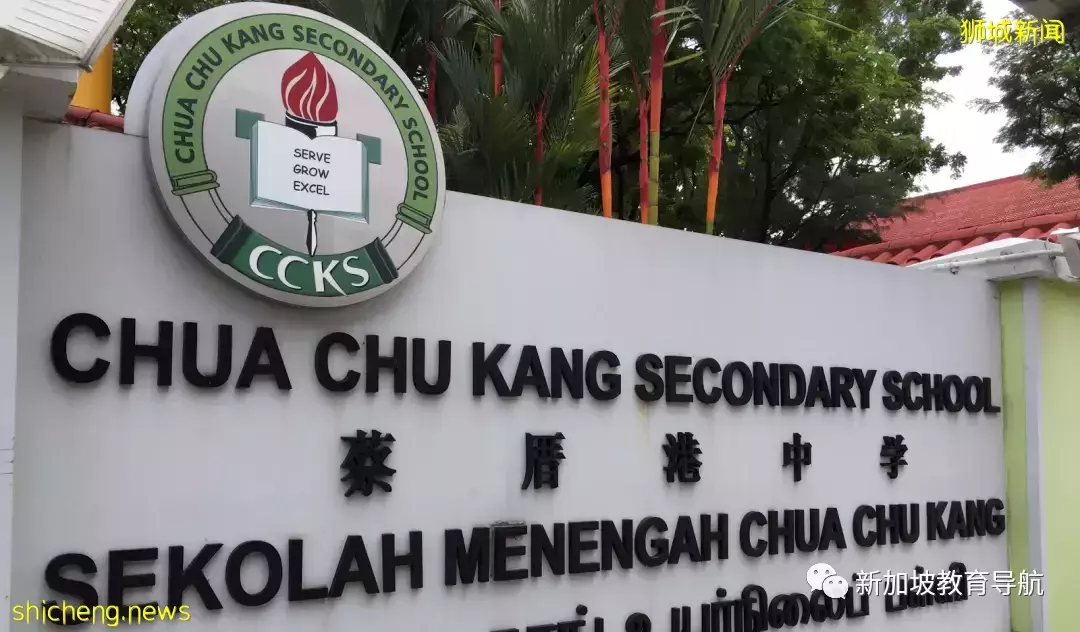 新加坡中小學總數離奇減少——18所中小學合並，你聽說了嗎