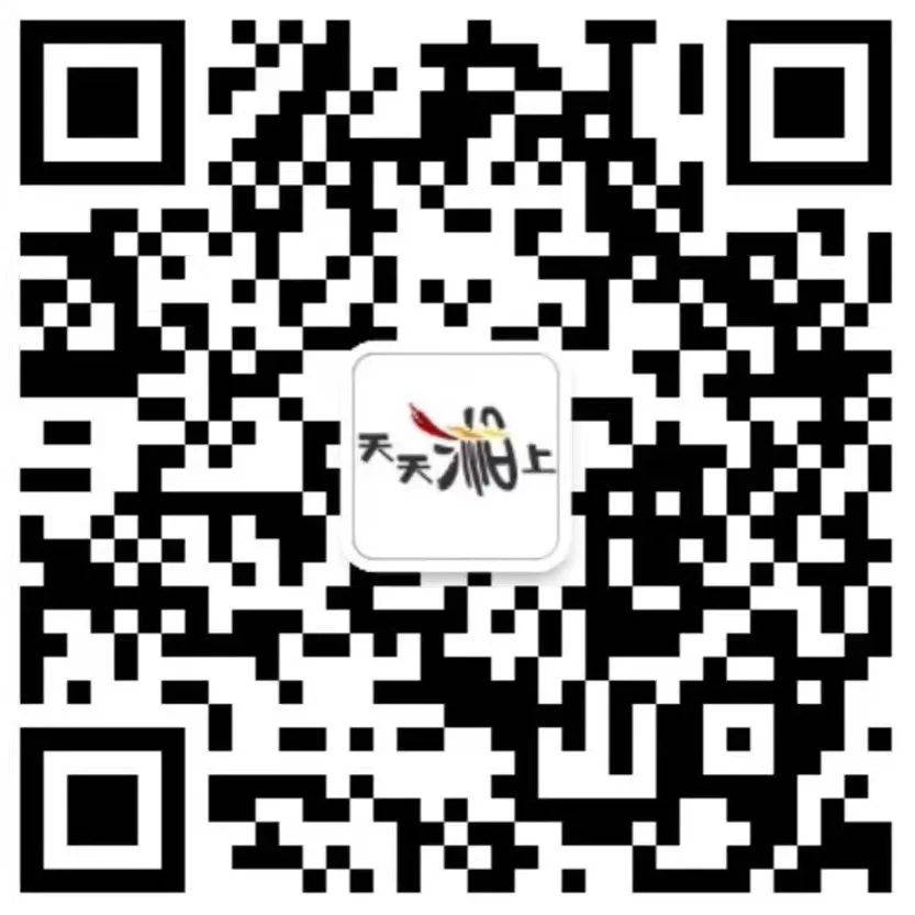 天天湘上三周年店慶!100元代金券火爆開送!手慢無