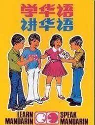 這麽多年說了個假中文？盤一盤那些年你聽不懂的坡式華語