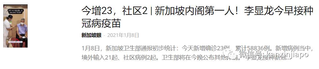 醫護人員在接種疫苗時怎麽沒戴手套？官方這樣說