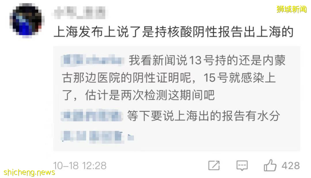 中國又現新加坡輸入!夫婦自駕遊引發多省市疫情,源頭不明