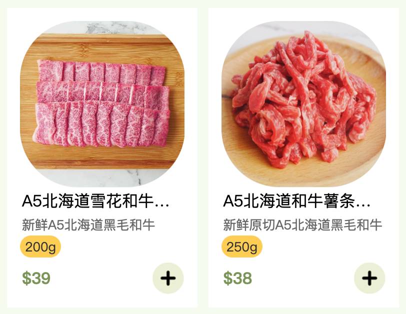 新加坡寶藏生鮮網店！帝王三文魚、日本A5和牛、有機土雞、爆汁肉丸，媽媽們的最佳選擇