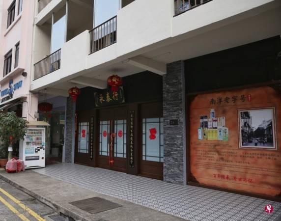 ◤武汉肺炎◢疑帮中国顾客涂药被传染 狮城销售员得知中招 哭了