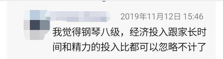 给新加坡孩子学音乐算笔账,最贵的不是学费,而是