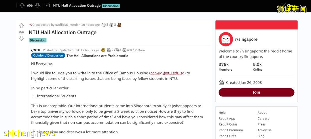 《南大学生请愿记》一场由宿舍引发的“血案”