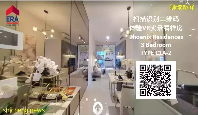 Phoenix Residences[D23區武吉班讓 低密度公寓]