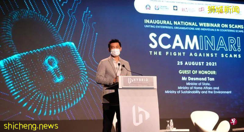 詐騙手段層出不窮,新加坡防範騙案有何招數