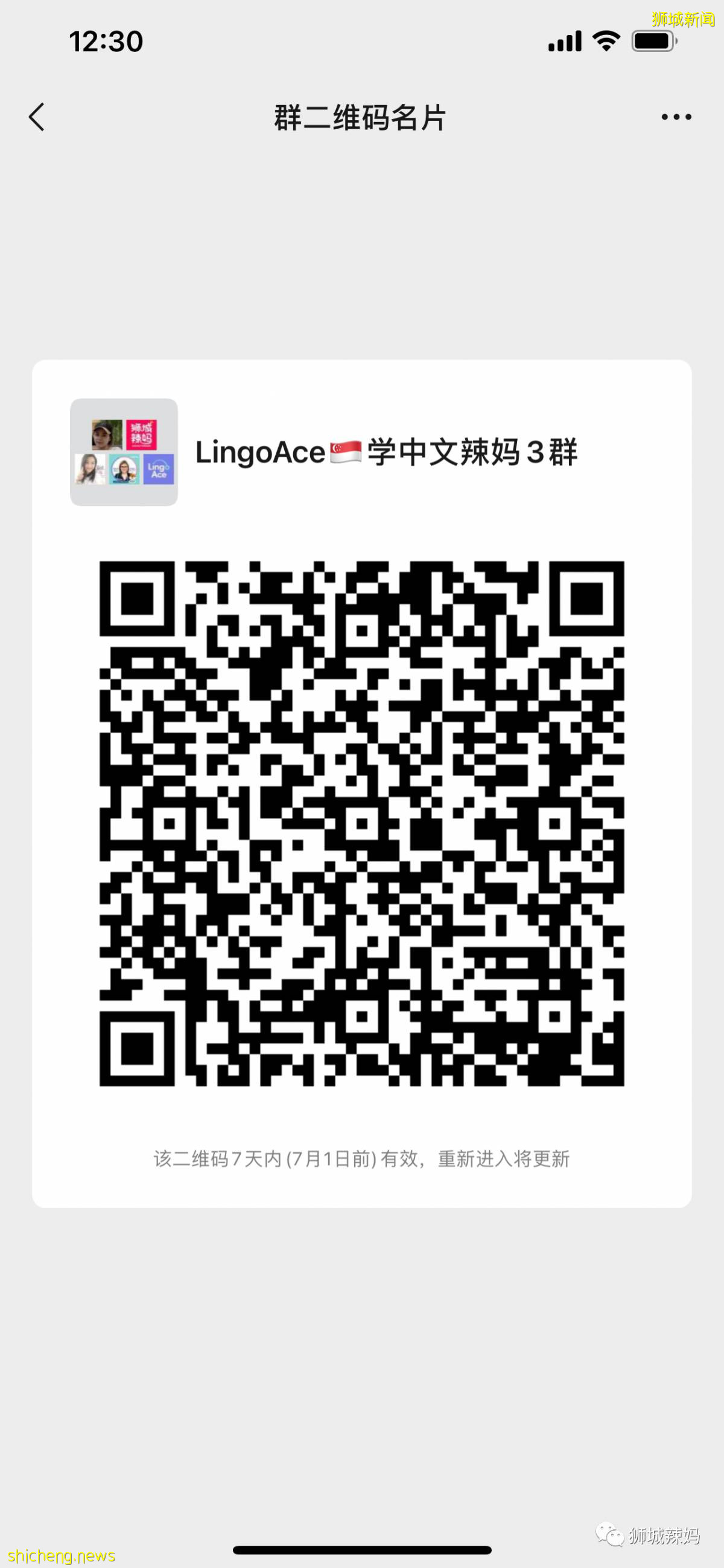 新加坡总理李显龙呼吁:如果学不好这个,孩子可能将失去未来竞争力