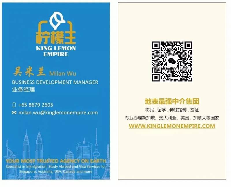 新加坡陪讀政策（Year2021）