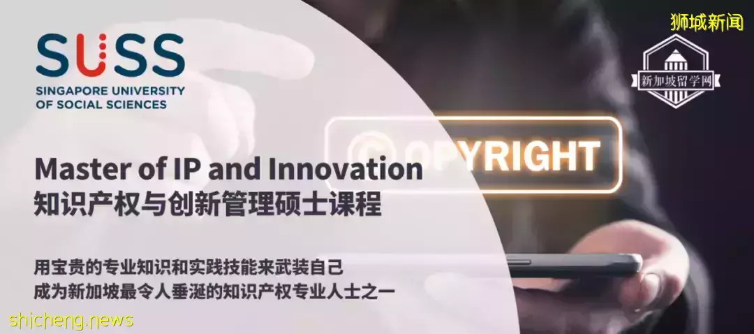 这所新加坡公立大学硕士可以接受双非本科生申请