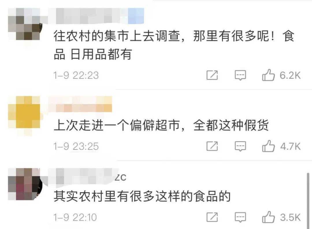 山寨食品泛滥,六个核弹,你敢喝么?新加坡这些牌子也被山寨了